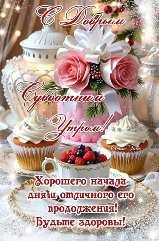 Кафе "У пани Сони"
