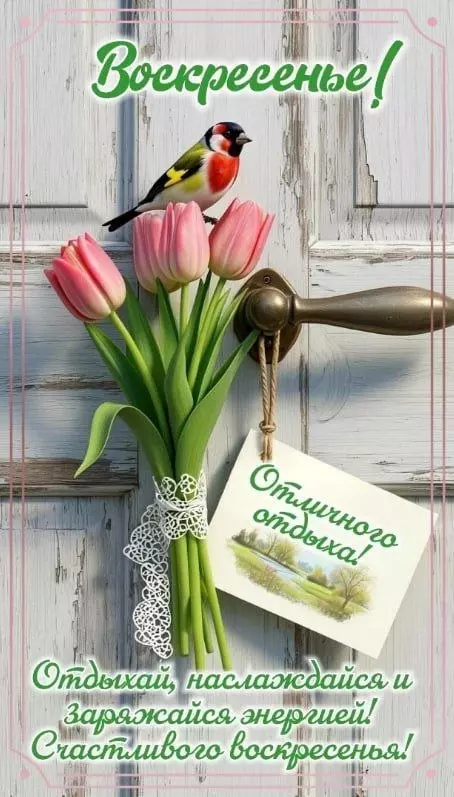 Кафе "У пани Сони"