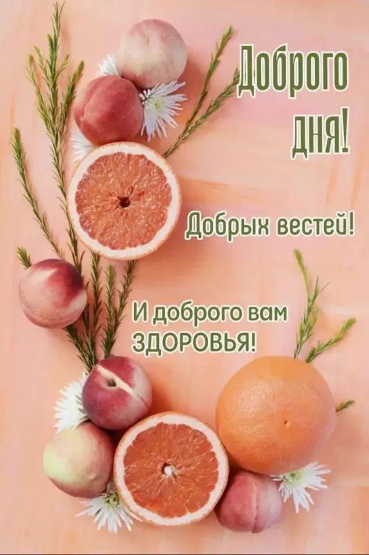 Кафе "У пани Сони"