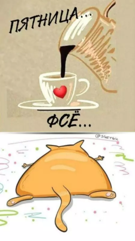 Кафе "У пани Сони"