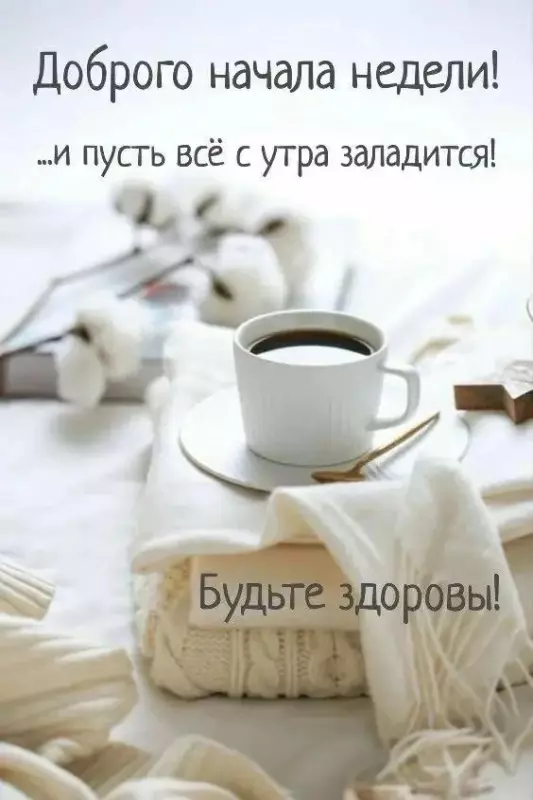 Кафе "У пани Сони"