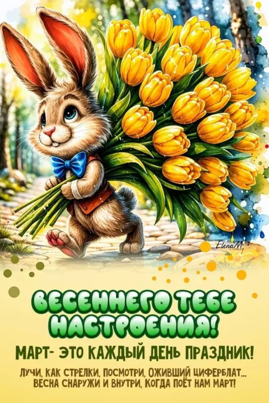 Кафе "У пани Сони"