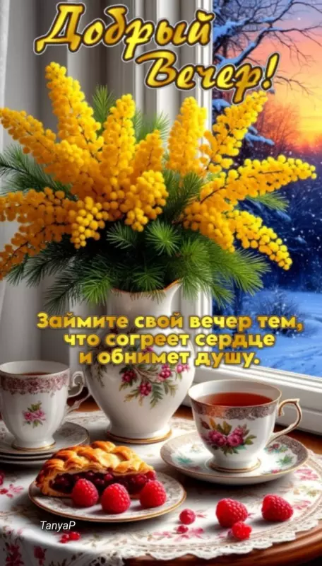 Кафе "У пани Сони"