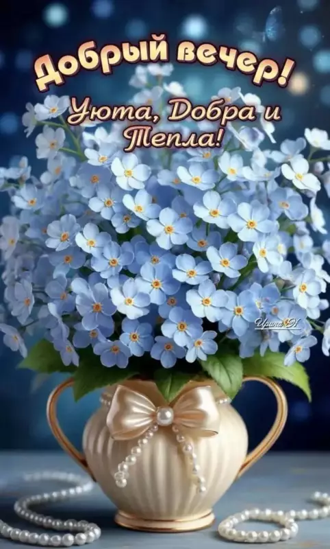 Кафе "У пани Сони"