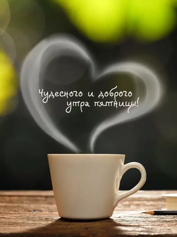 Кафе "У пани Сони"
