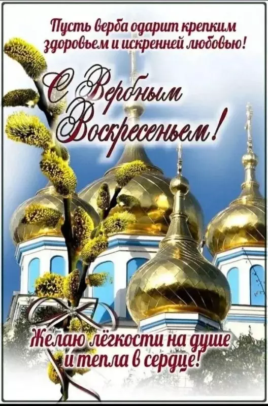 Кафе "У пани Сони"