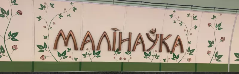 Кафе "У пани Сони"