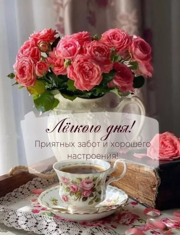Кафе "У пани Сони"