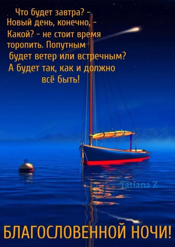 Кафе "У пани Сони"