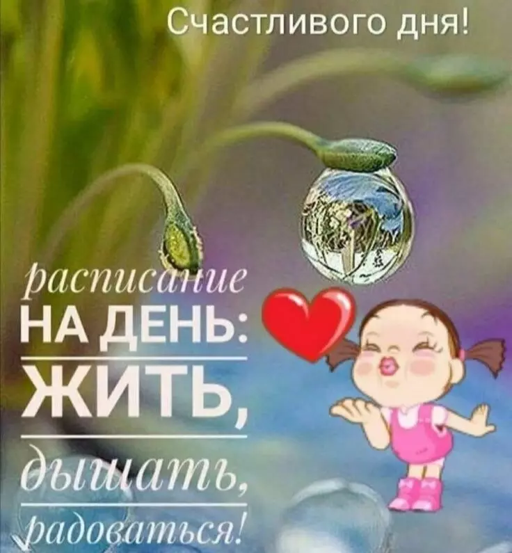 Кафе "У пани Сони"