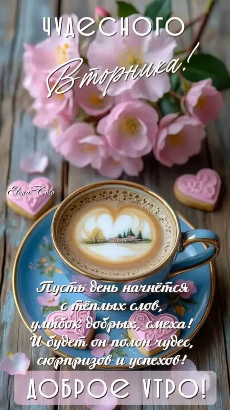 Кафе "У пани Сони"