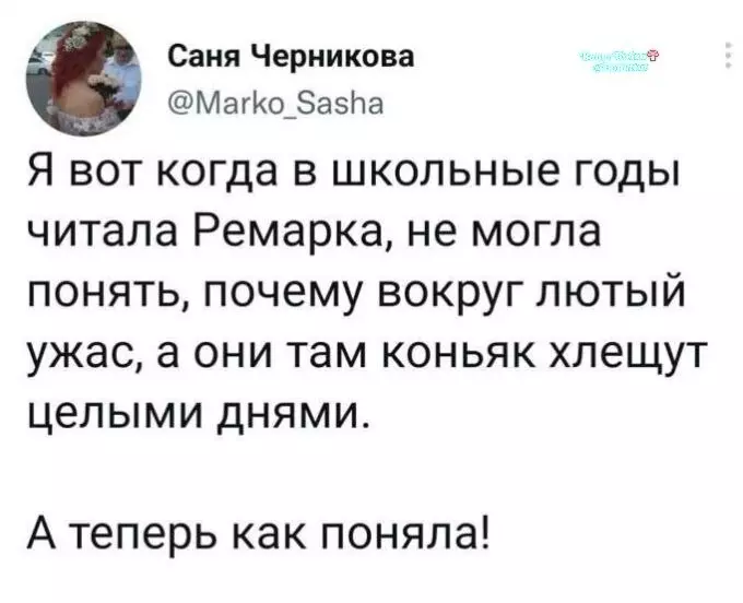 Кафе "У пани Сони"