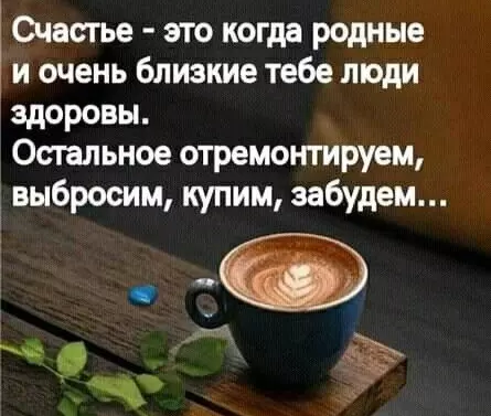 Кафе "У пани Сони"