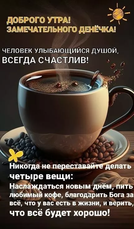 Кафе "У пани Сони"