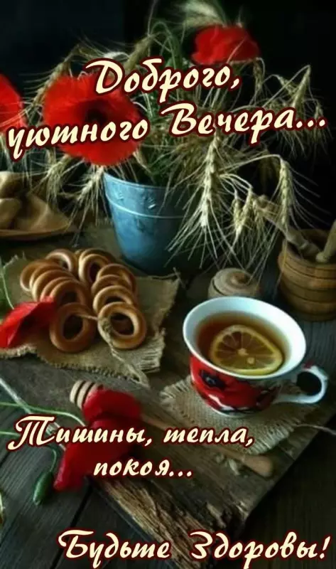 Кафе "У пани Сони"