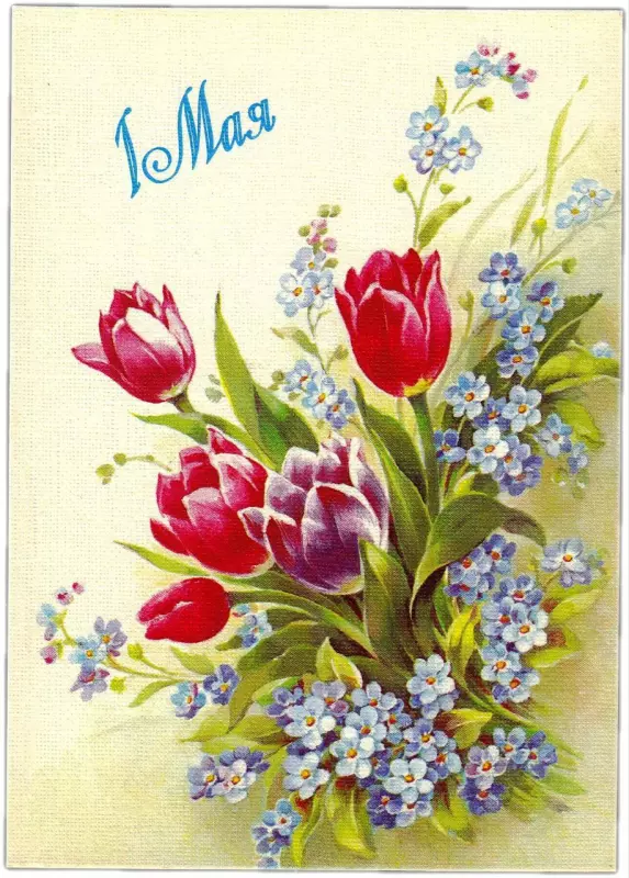 Кафе "У пани Сони"