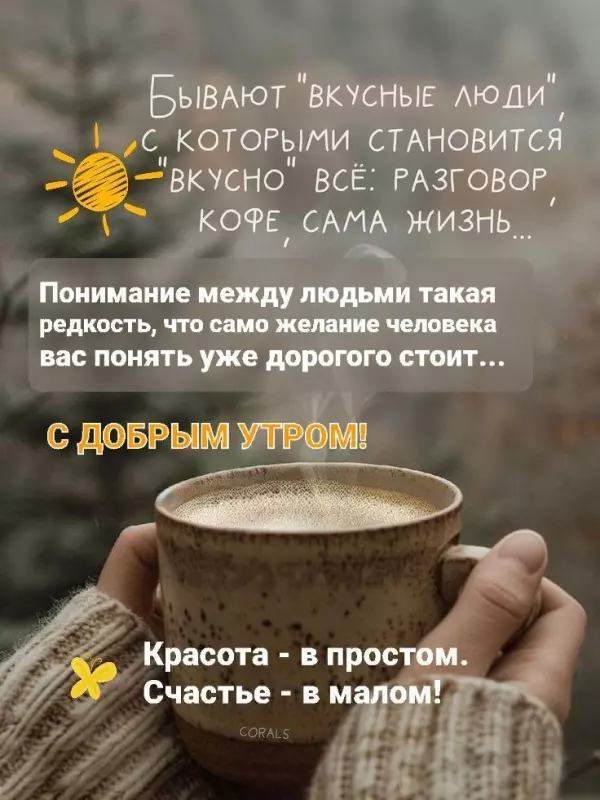 Кафе "У пани Сони"