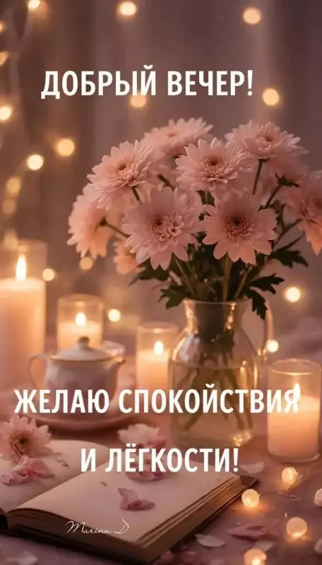 Кафе "У пани Сони"
