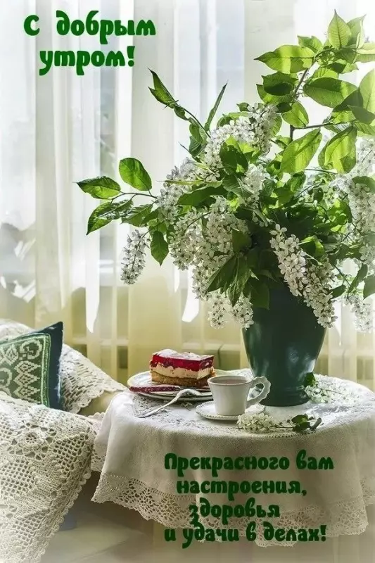 Кафе "У пани Сони"