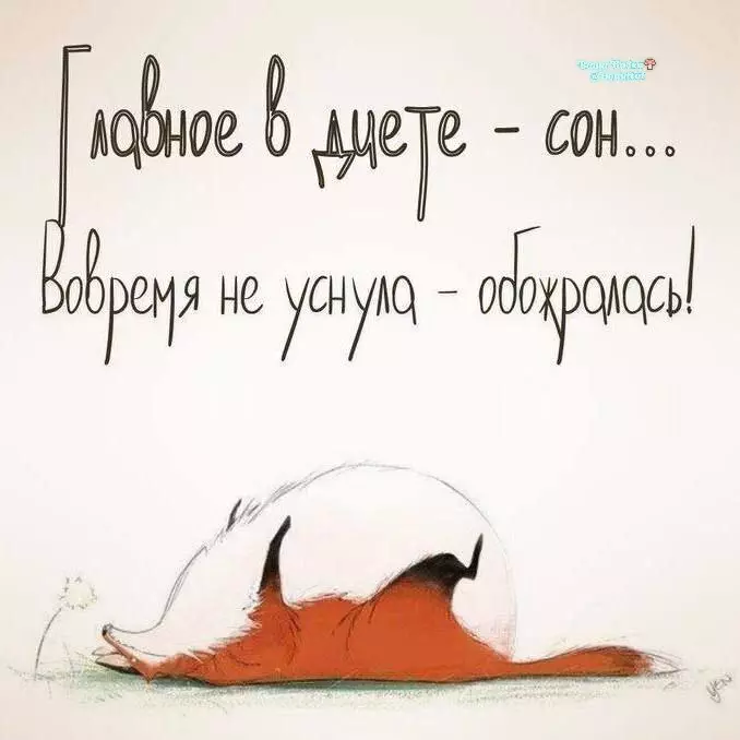 Кафе "У пани Сони"