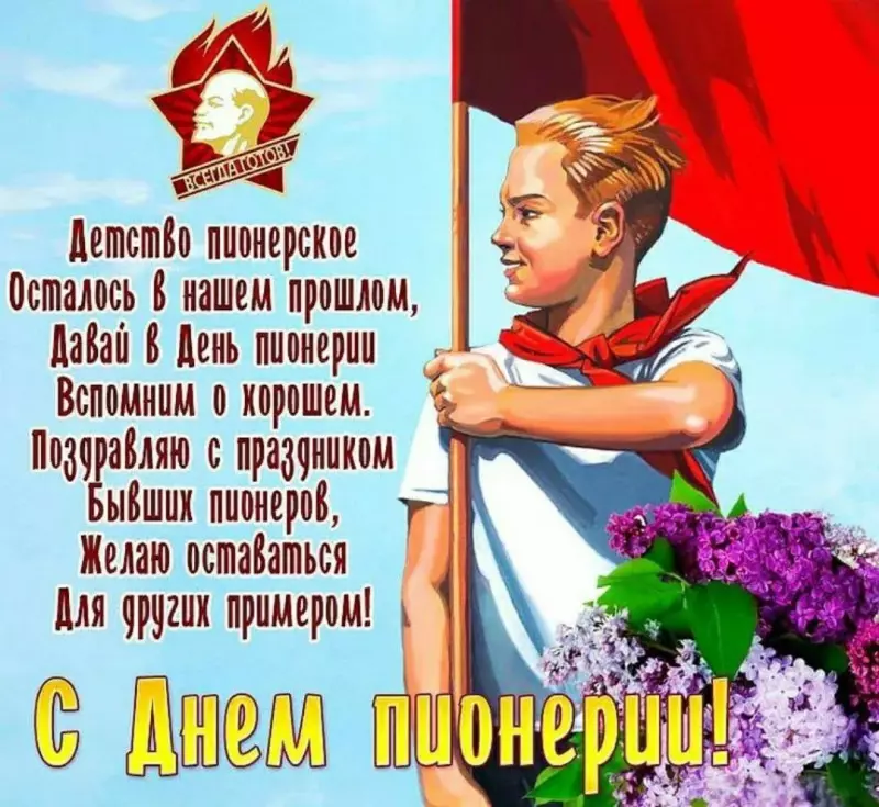 Кафе "У пани Сони"