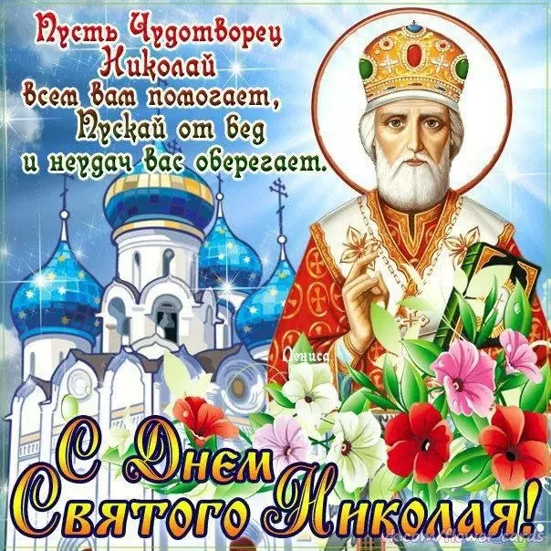 Кафе "У пани Сони"