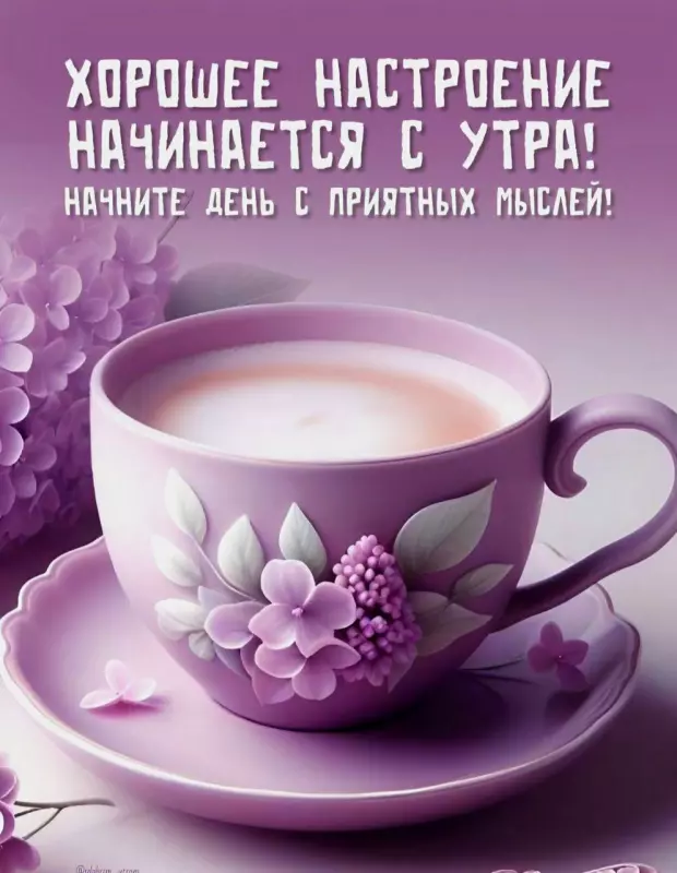 Кафе "У пани Сони"