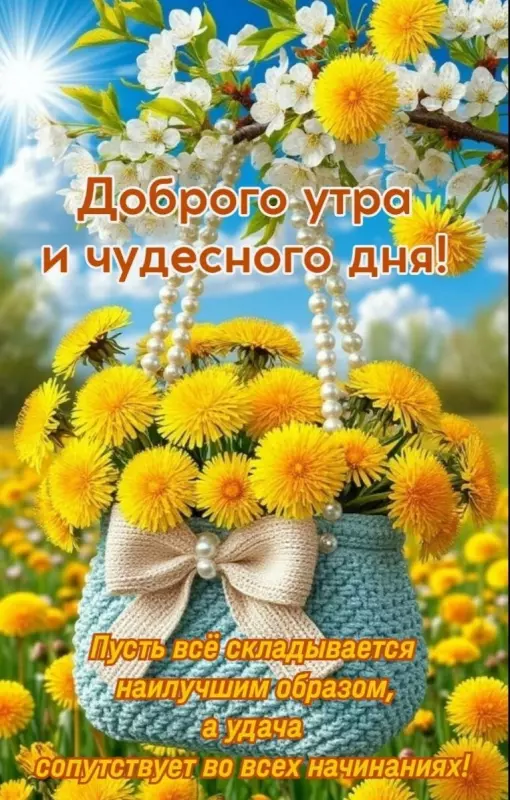 Кафе "У пани Сони"