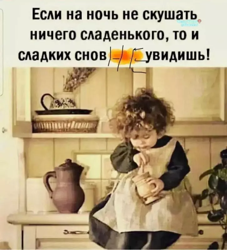 Кафе "У пани Сони"