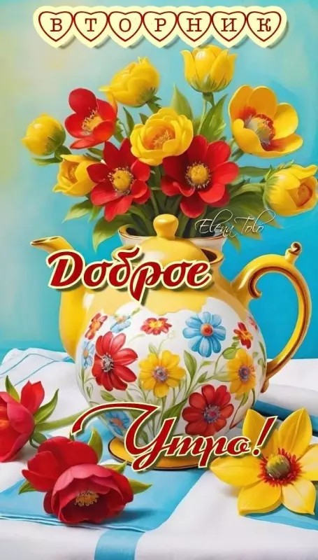 Кафе "У пани Сони"