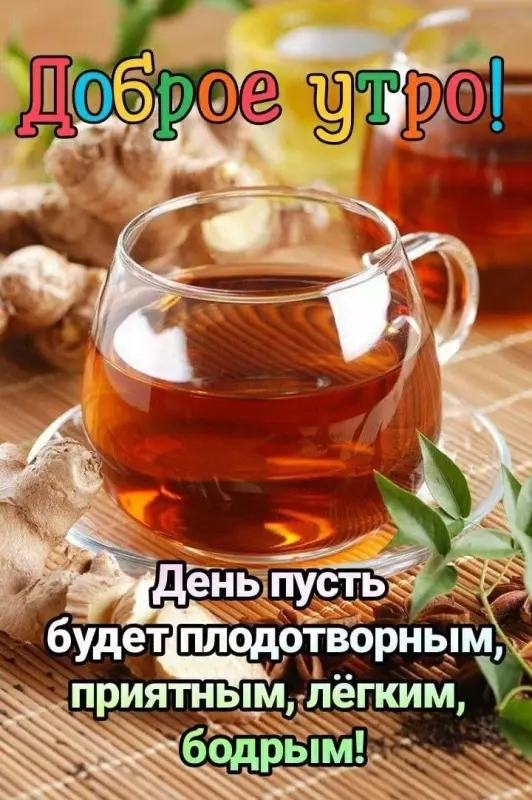 Кафе "У пани Сони"