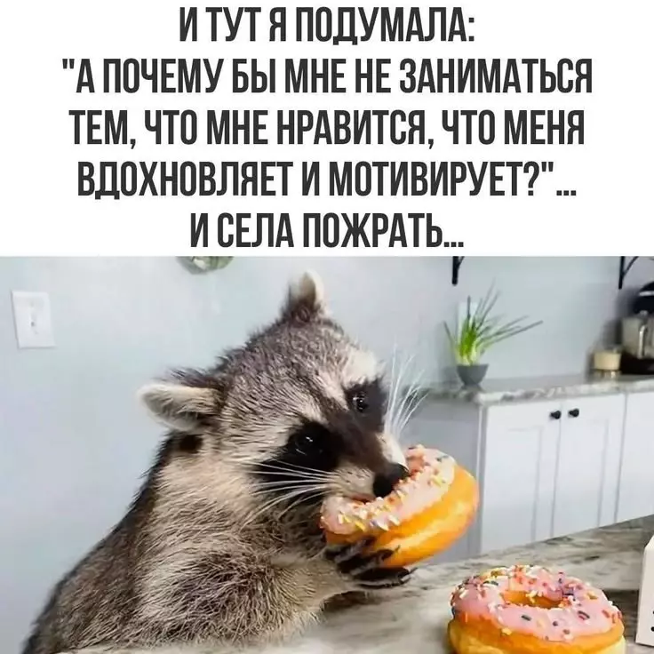 Кафе "У пани Сони"