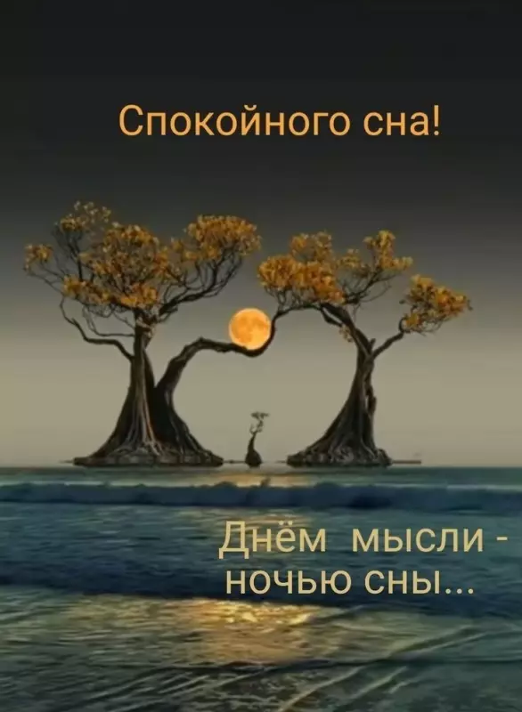 Кафе "У пани Сони"
