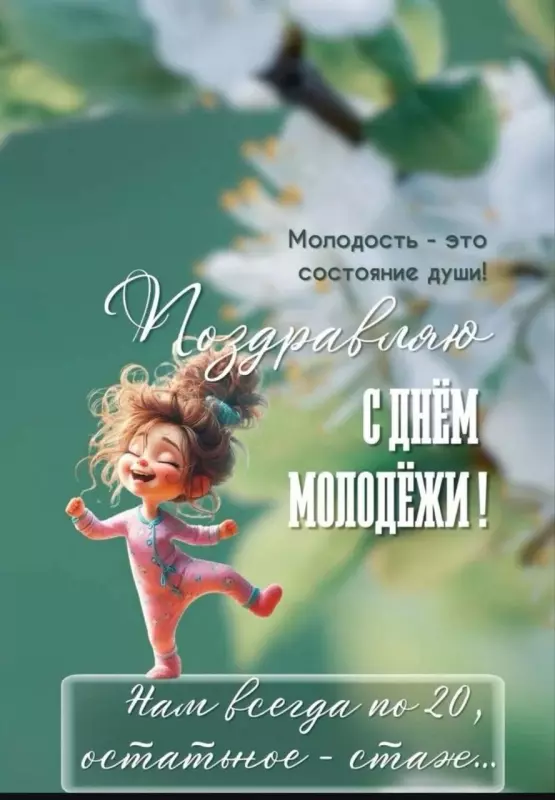 Кафе "У пани Сони"