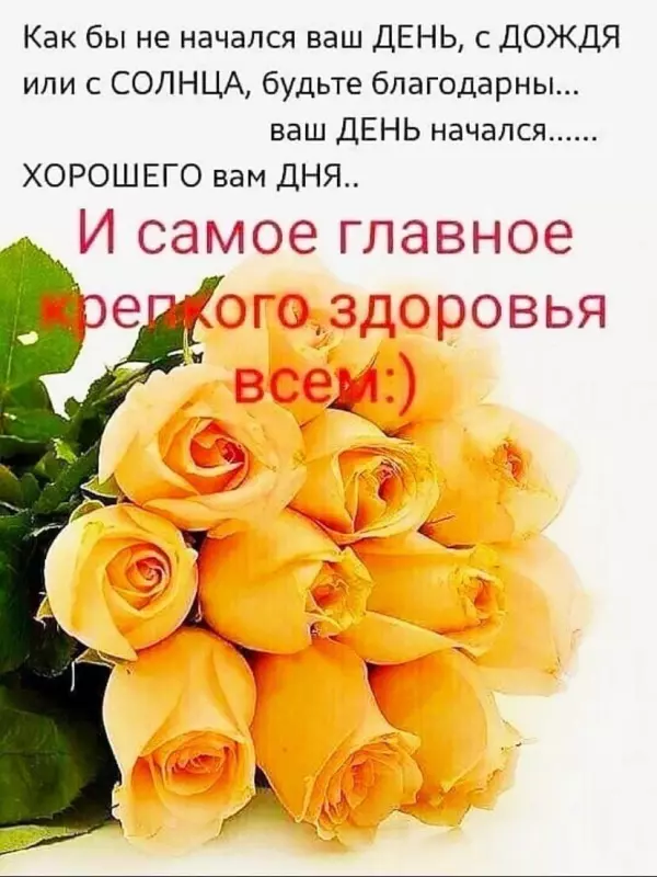 Кафе "У пани Сони"