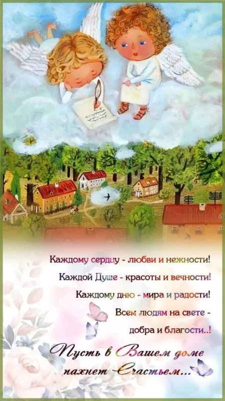 Кафе "У пани Сони"