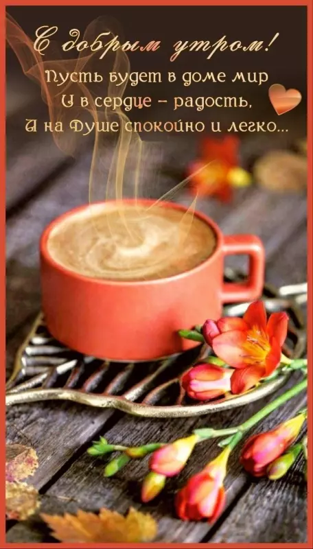 Кафе "У пани Сони"