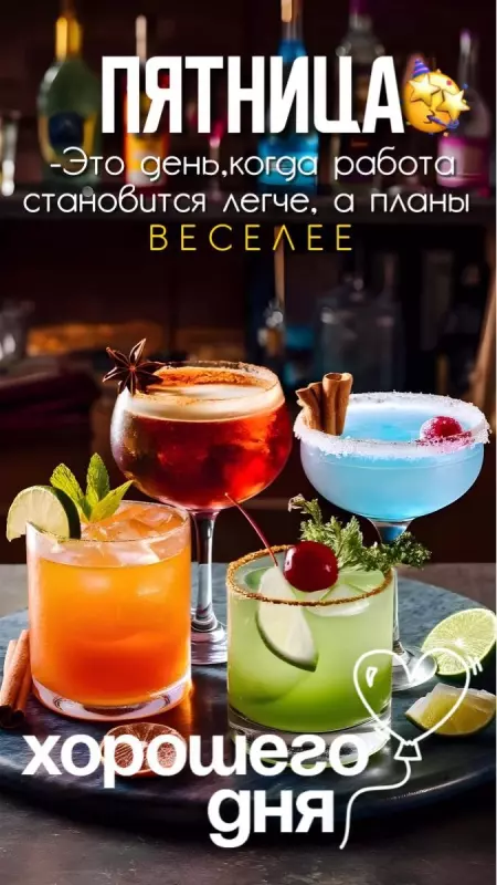 Кафе "У пани Сони"