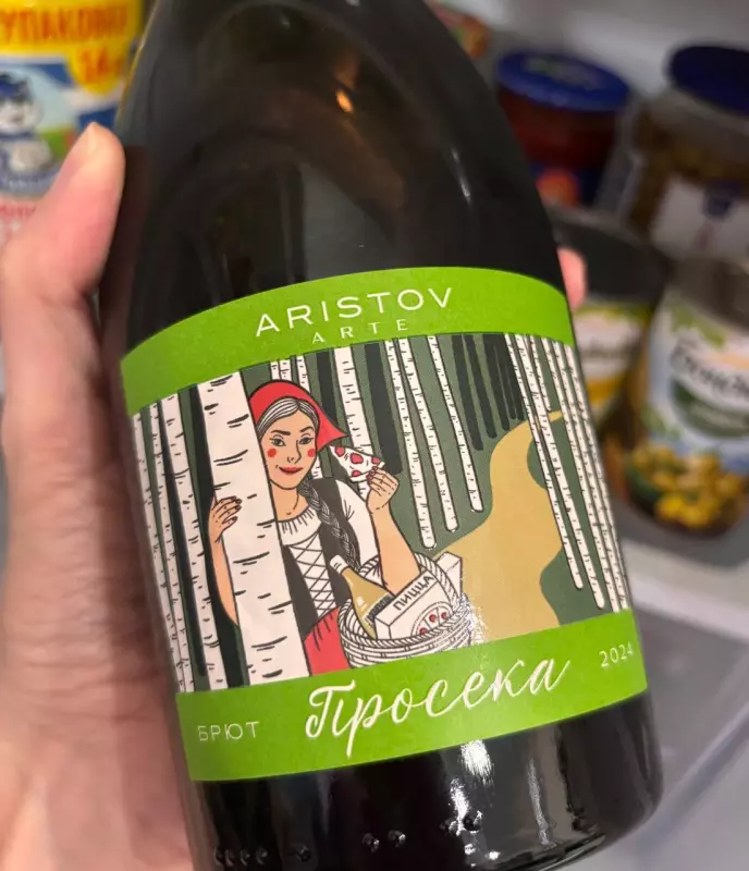 Кафе "У пани Сони"