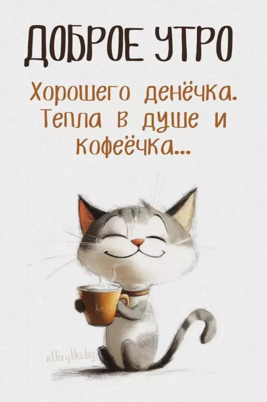 Кафе "У пани Сони"