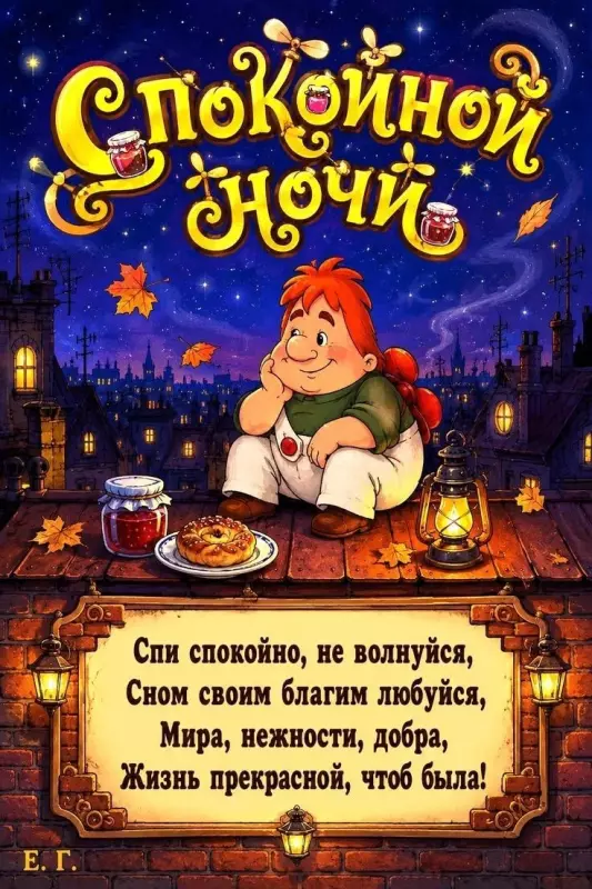 Кафе "У пани Сони"