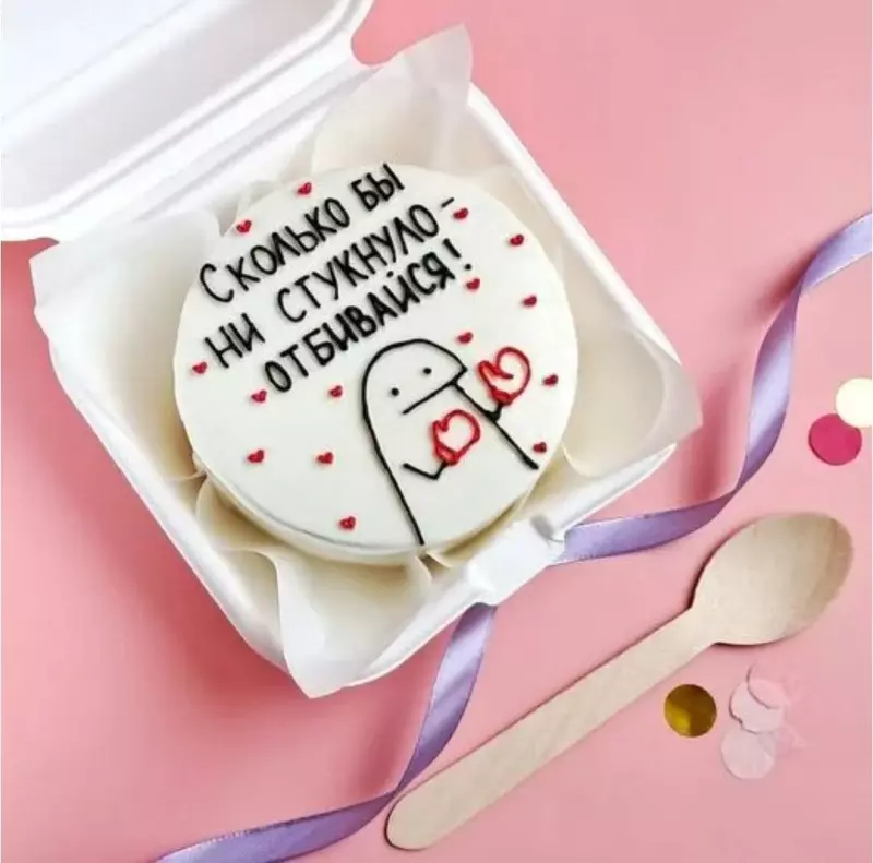 Кафе "У пани Сони"