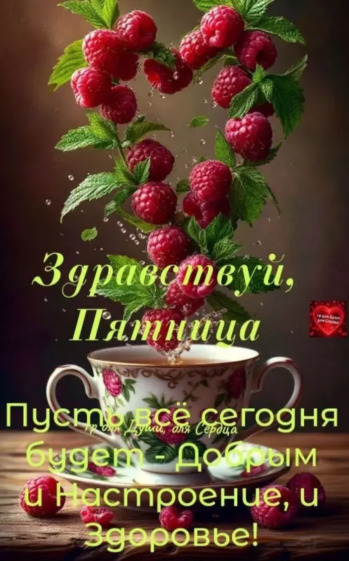 Кафе "У пани Сони"