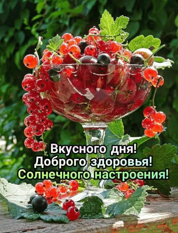 Кафе "У пани Сони"