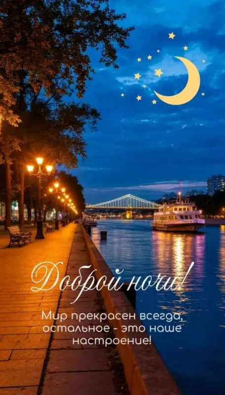 Кафе "У пани Сони"