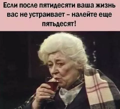 Кафе "У пани Сони"