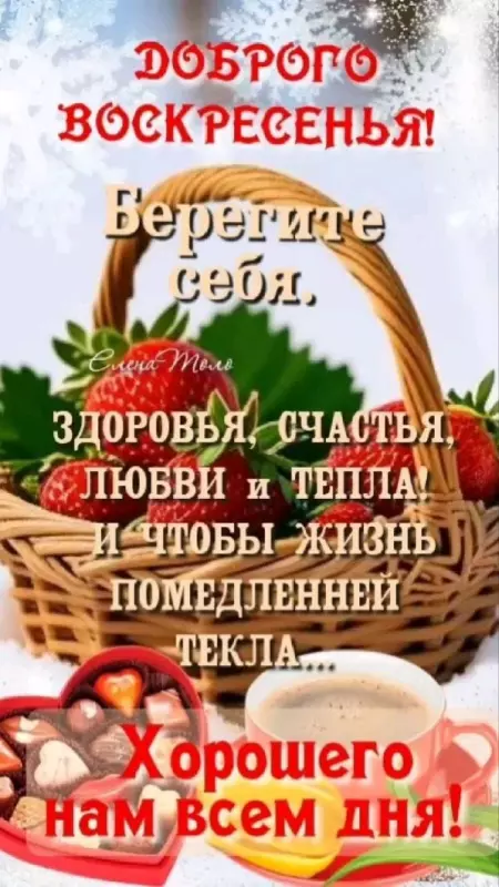 Кафе "У пани Сони"