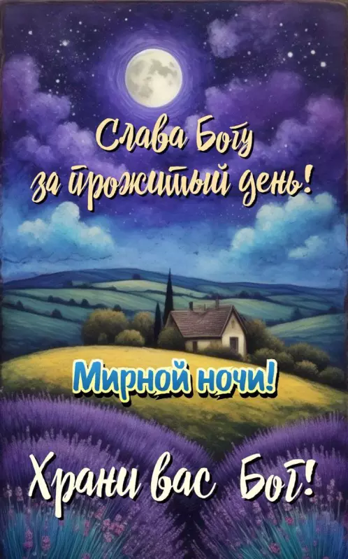 Кафе "У пани Сони"