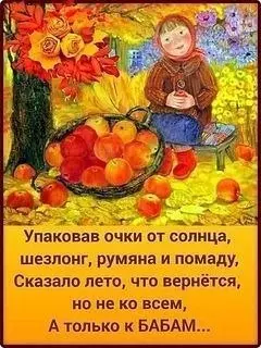 Кафе "У пани Сони"