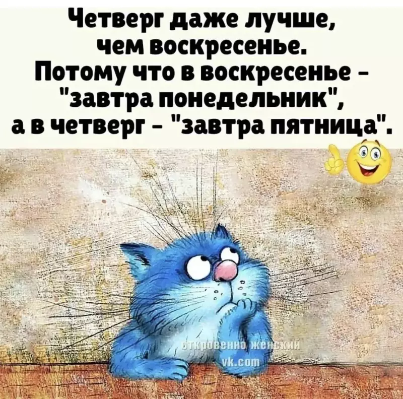 Кафе "У пани Сони"